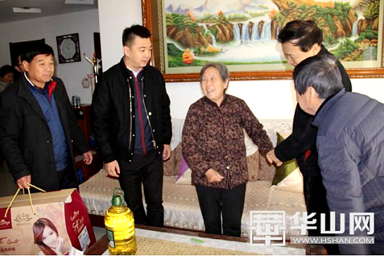 渭南市慈善协会 华夏保险渭南中支​举行2018贫困老人送温暖行动