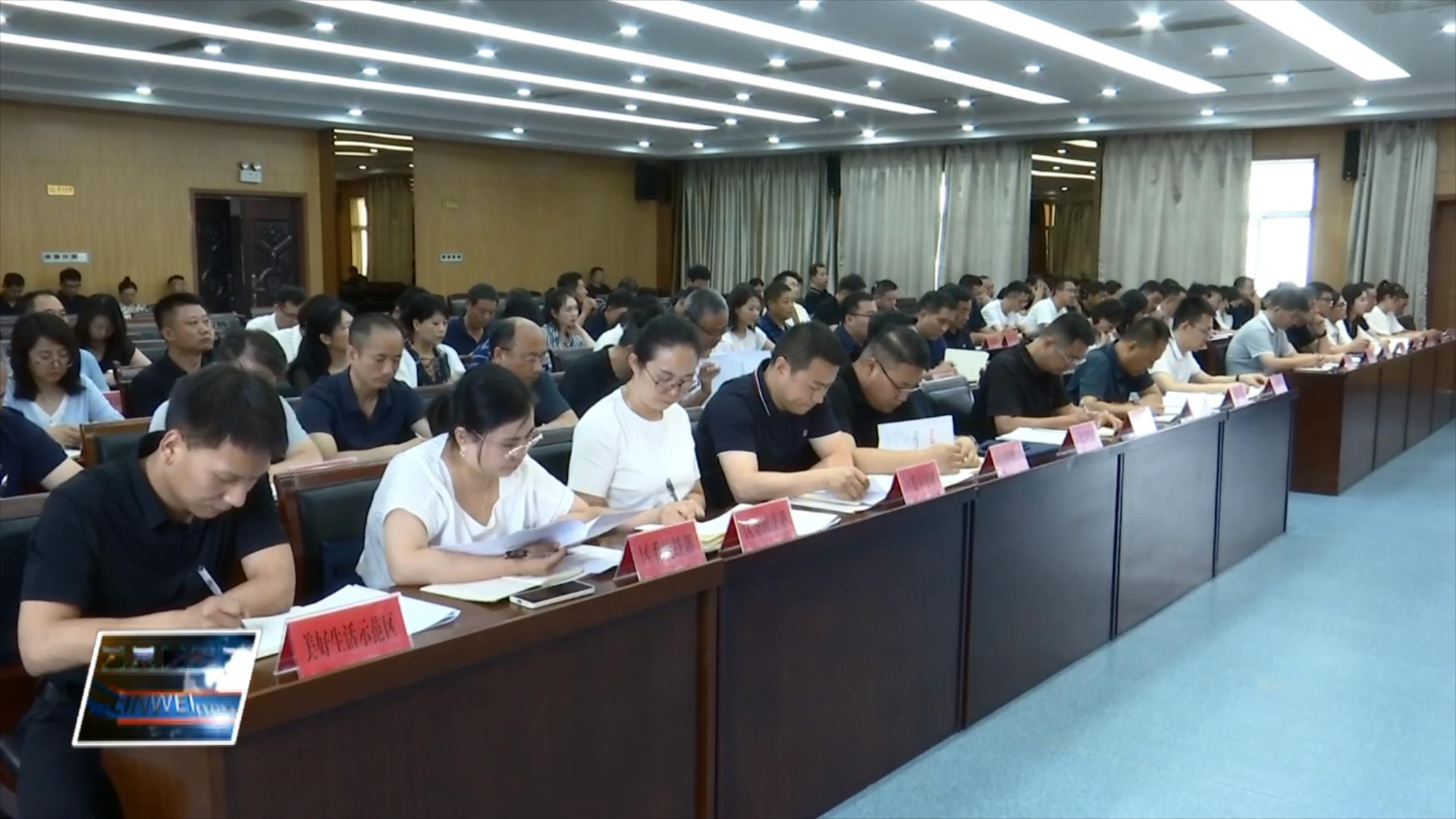 部署慈善捐赠工作 号召社会全员参与