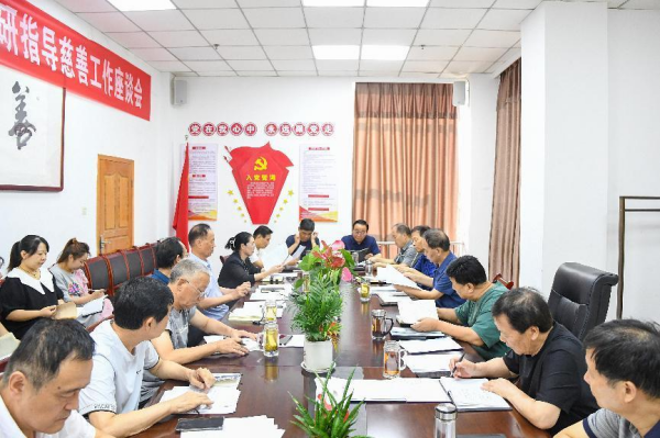 渭南市慈善协会开展重点工作 督导调研活动