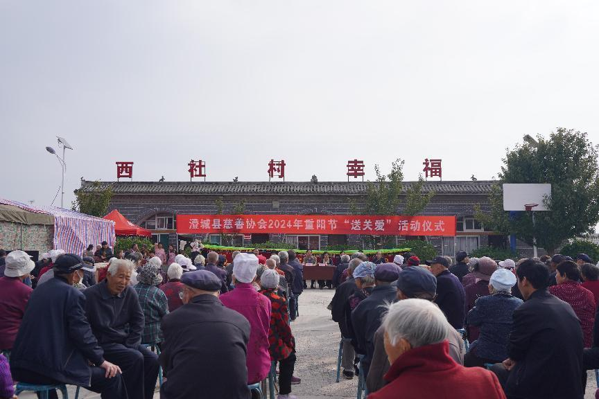 澄城县慈善协会 举行重阳节“送关爱”活动