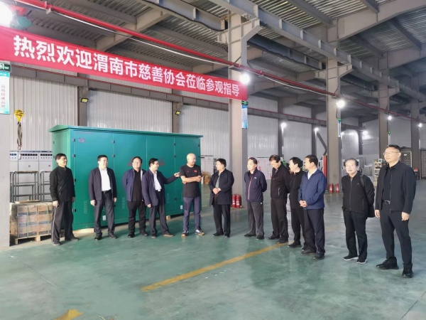 渭南市慈善协会持续开展走访企业活动