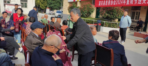 情暖夕阳  爱心敬老 ——潼关县慈善协会2024年重阳节送关爱活动