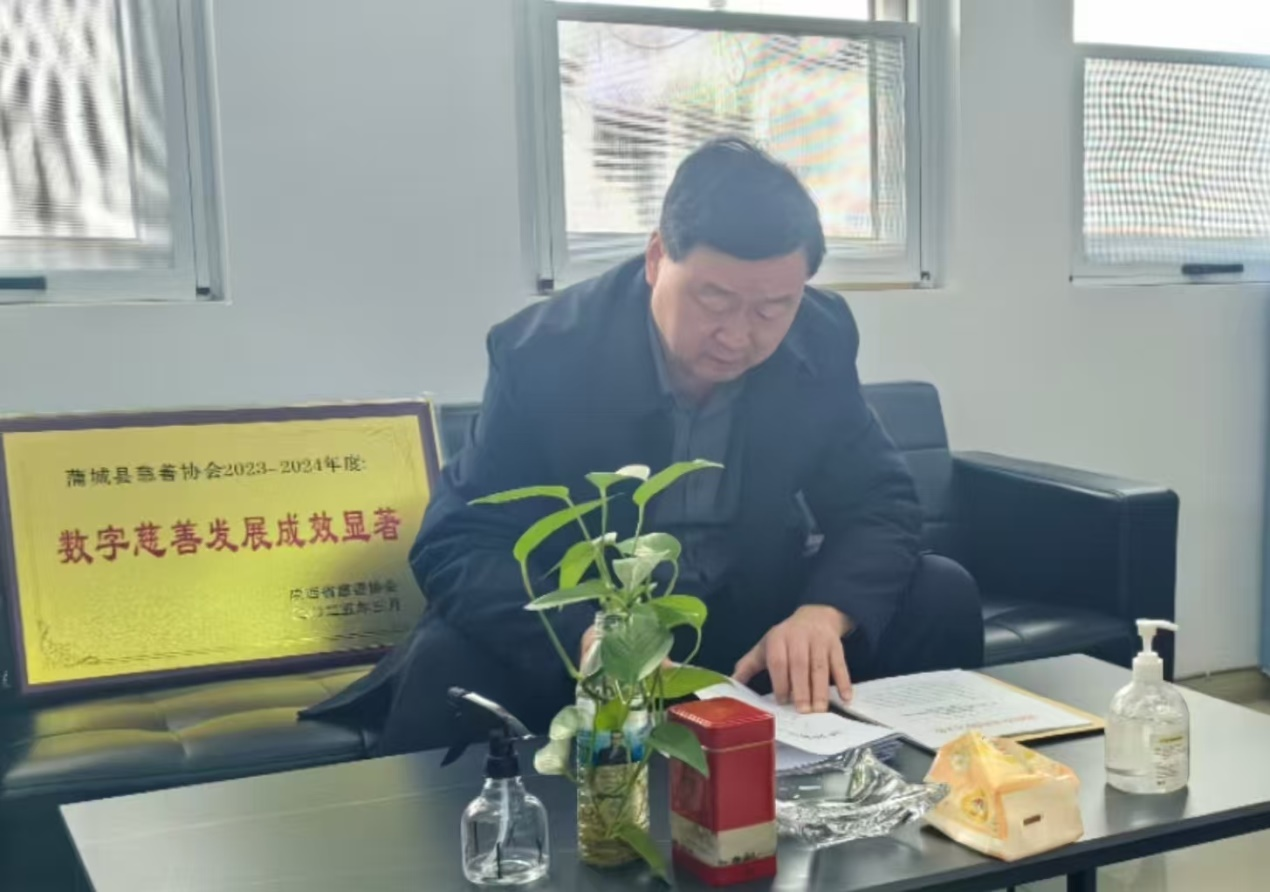 蒲城县召开专题会议 传达省会精神