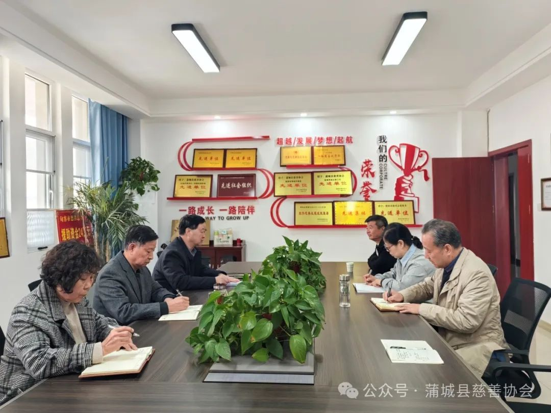 蒲城县慈善协会为示范村授牌 促幸福院提升