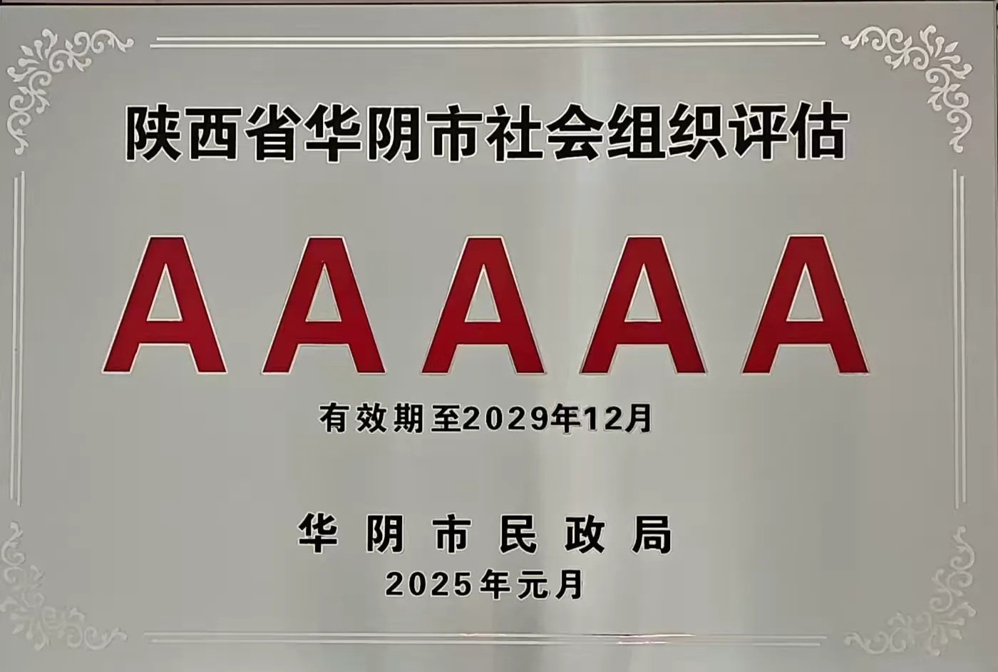 1745205224181875.png