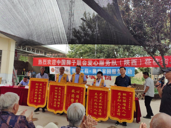 爱心汇聚 温暖弱困