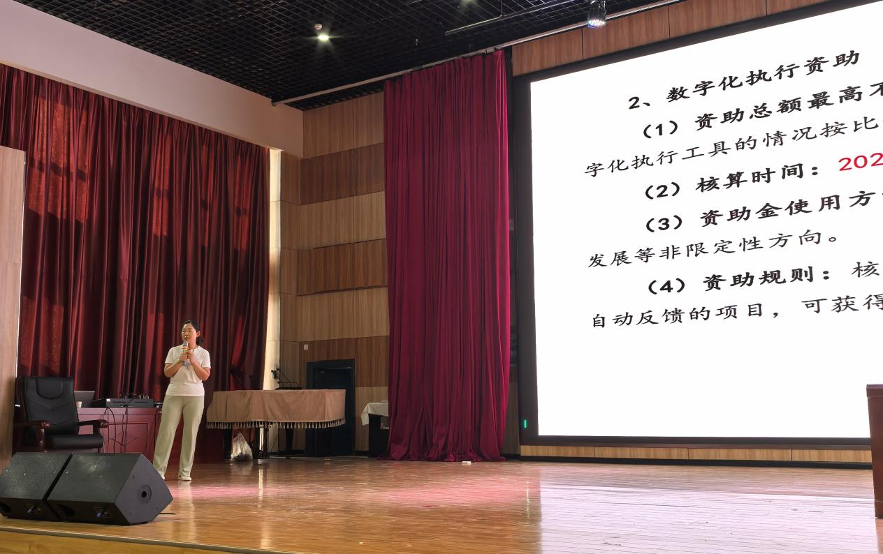 蒲城县慈善协会 举办2025年“乡村振兴  大爱三秦” 互联网公益活动培训会