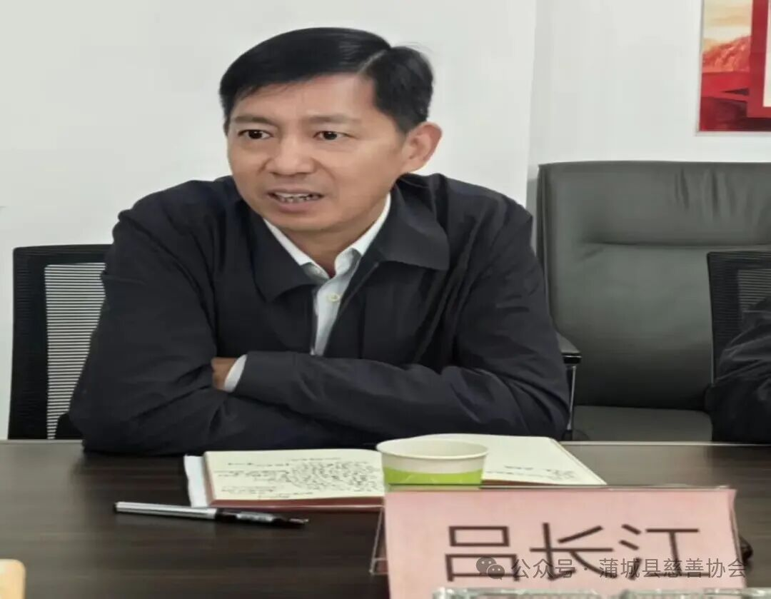 句容市慈善总会来蒲学习交流工作
