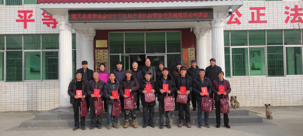 共谋产业增收路 新春慰问暖人心 -----记县慈善协会在潼关县城关街道中军帐村召开产业扶持暨春节送温暖座谈会 共谋产业增收路 新春慰问暖人心 -----记县慈善协会在潼关县城关街道中军帐村召开产业扶持暨春节送温暖座谈会