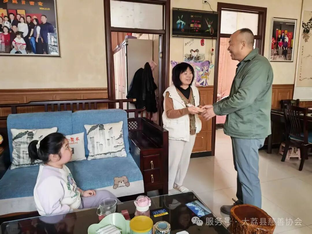 大荔县慈善协会开展4月慈善救助活动