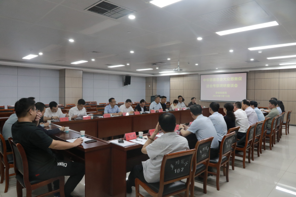 中华慈善总会大众慈善促进委员会一行 来澄调研慈善工作 中华慈善总会大众慈善促进委员会一行 来澄调研慈善工作