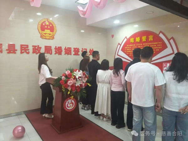 为爱减负、让幸福随行，慈善助力、共建文明新风&nbsp;——合阳县慈善协会深入推进“抵制高价彩礼，弘扬文明新风”移风易俗行动