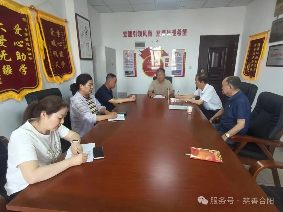 合阳县慈善协会 以提质改造为抓手 绘就幸福家园暖心篇章 合阳县慈善协会 以提质改造为抓手 绘就幸福家园暖心篇章