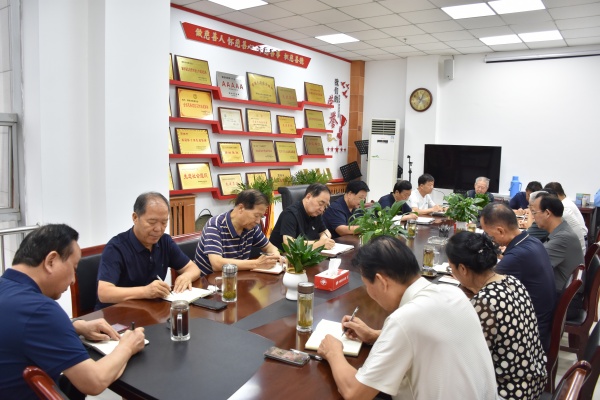 渭南市慈善协会召开专题会议认真贯彻落实省慈善事业发展暨省慈善协会成立30周年座谈会精神