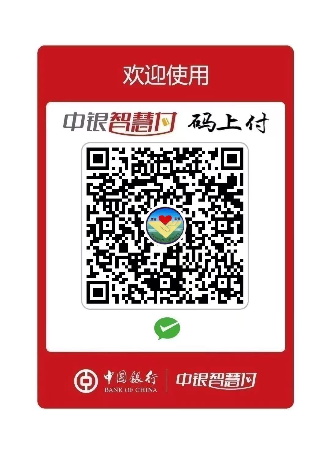 驰援抗洪救灾倡议书