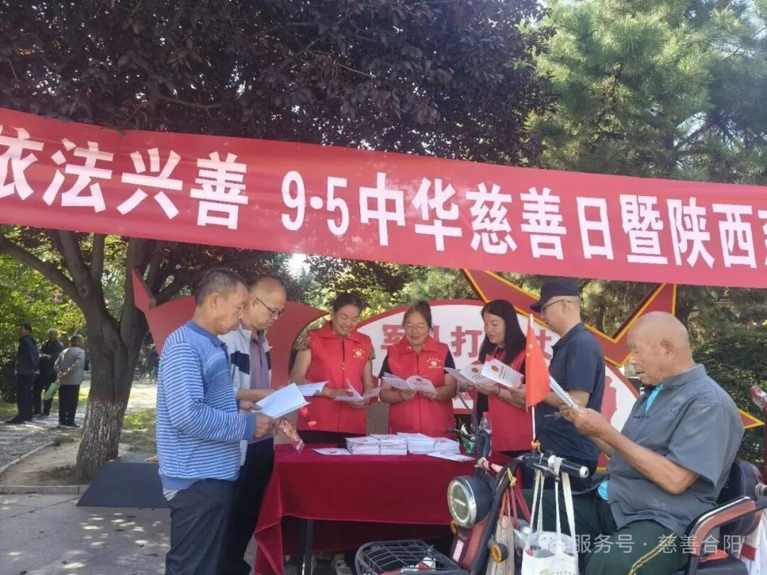 合阳县慈善协会开展“中华慈善日”主题宣传暨困难家庭学生走访慰问活动