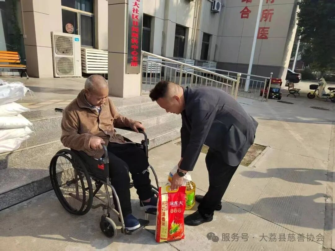 慈暖夕阳 善行敬老 大荔县慈善协会开展重阳节敬老慰问活动 慈暖夕阳 善行敬老 大荔县慈善协会开展重阳节敬老慰问活动