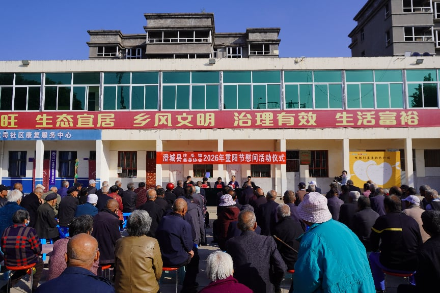 澄城县慈善协会开展重阳节送关爱慰问活动 澄城县慈善协会开展重阳节送关爱慰问活动